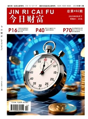 今日财富