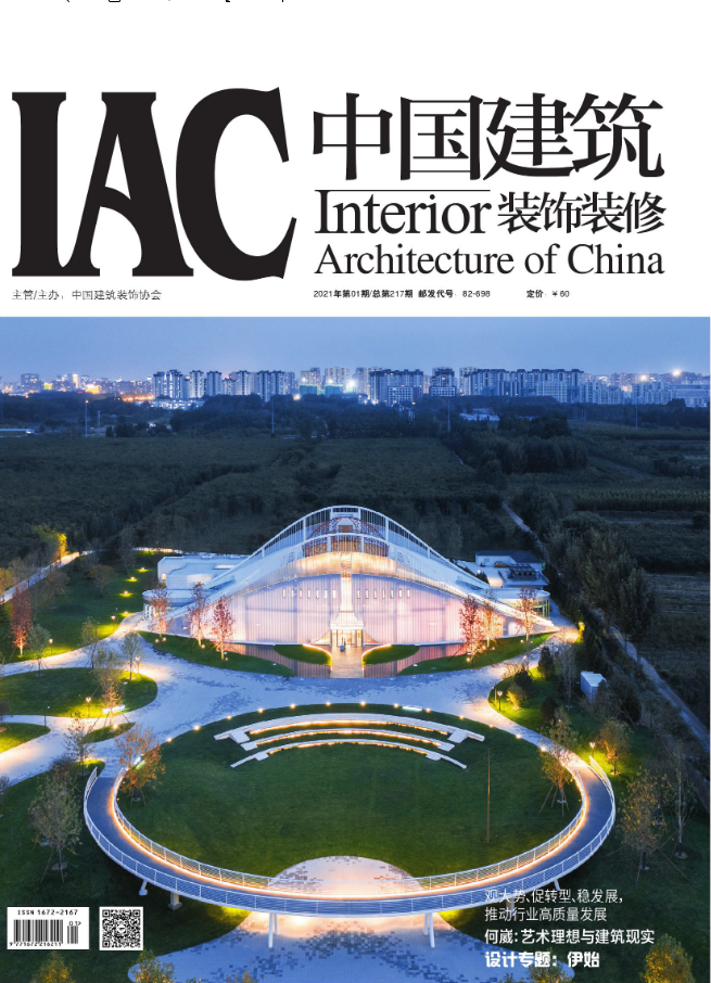 中国建筑装饰装修(图1) 1-21031GA21b09.png