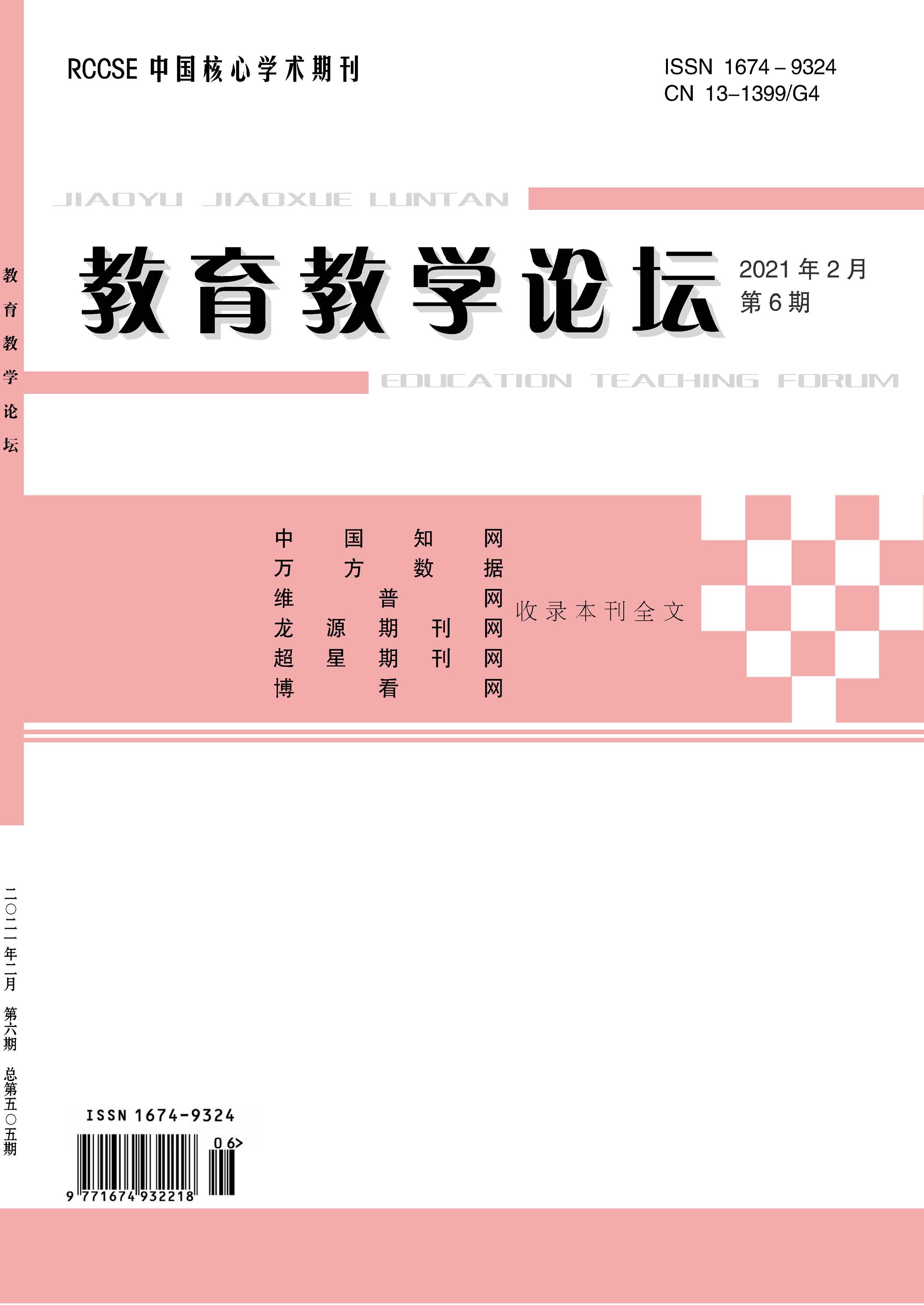 1-2103231A624L9.jpg