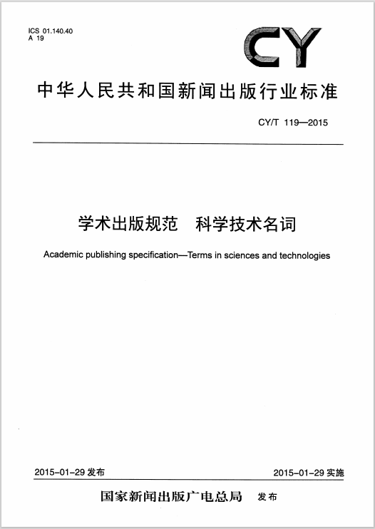 1-21040F94259619.png
