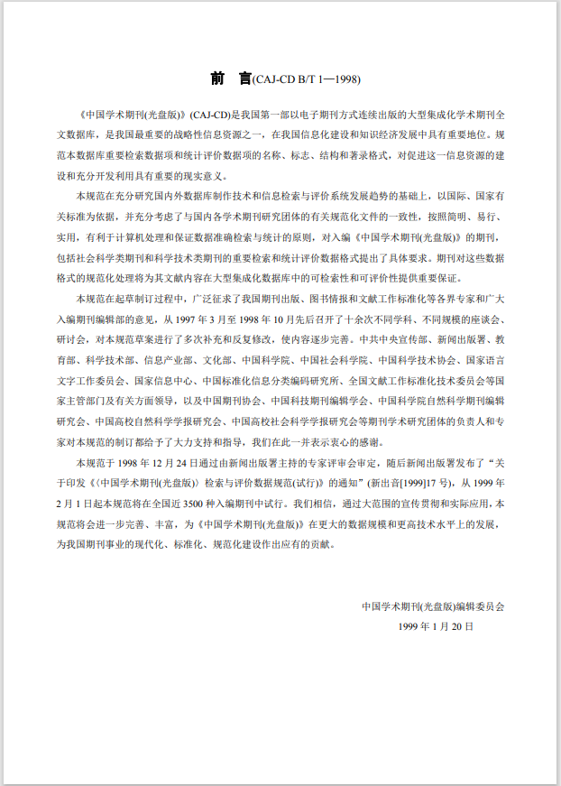 1-210419105S1456.png