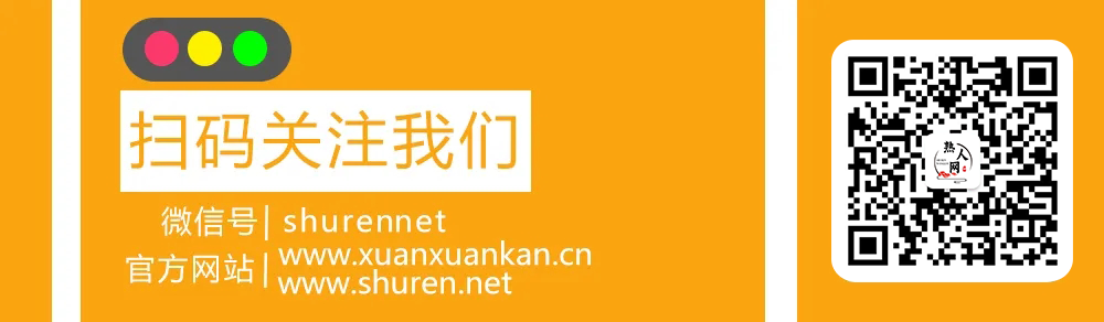 中国建筑装饰装修(图2) 1-240603154I12T.png