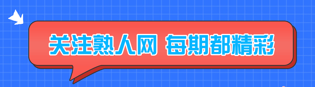 1-240604144H0U5.gif