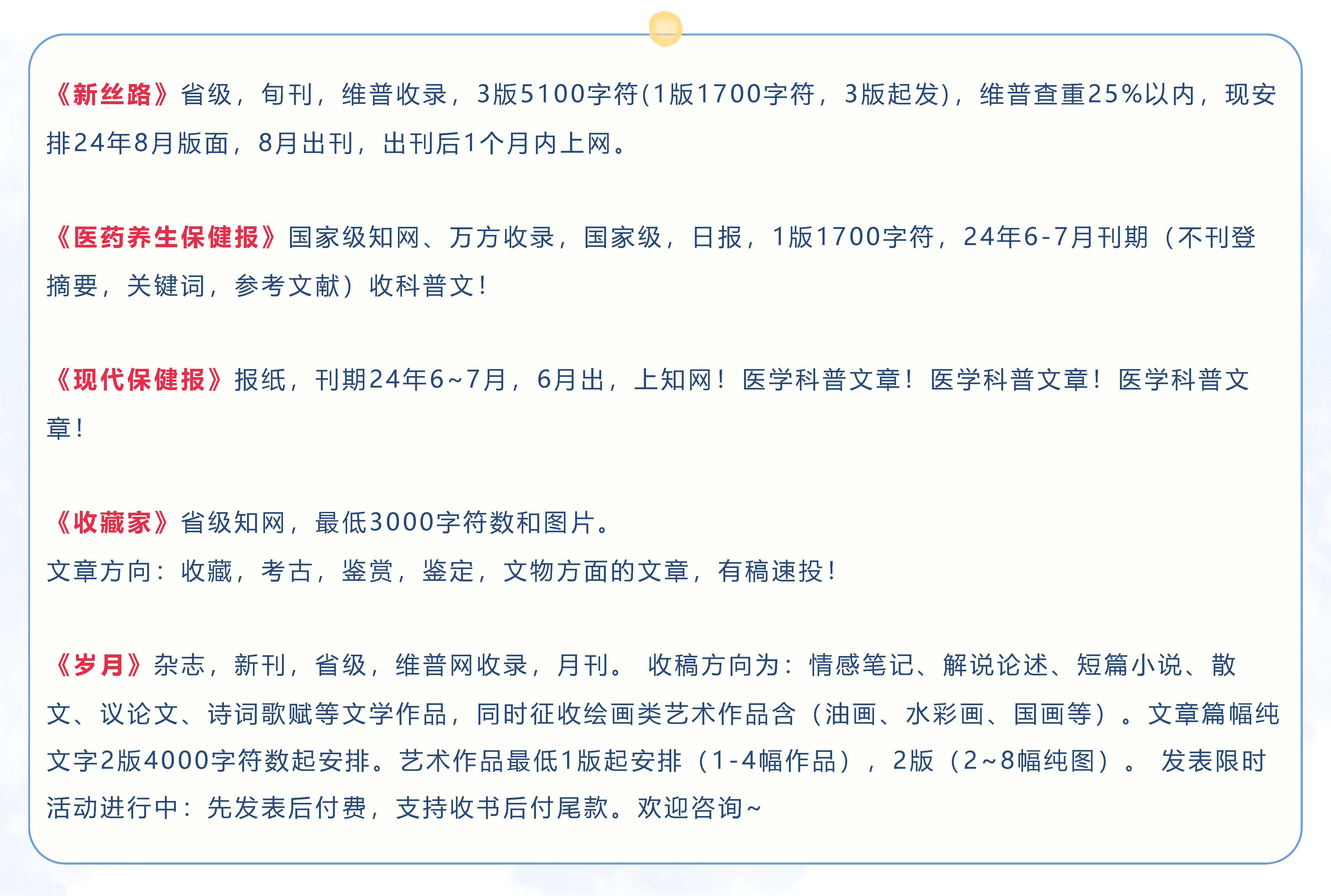 1-240612153A4U1.png
