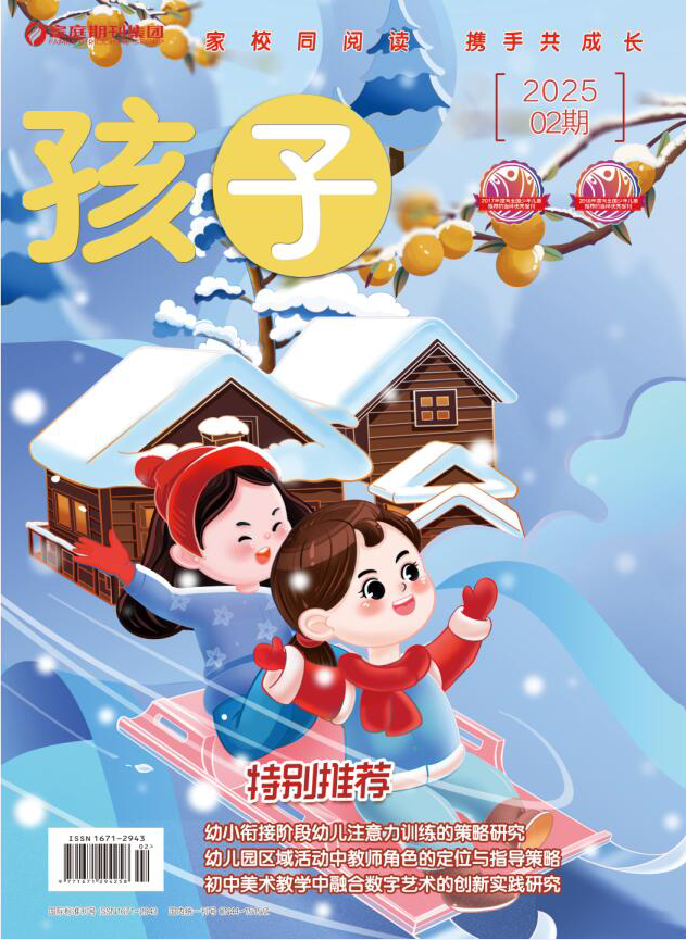 孩子(图1) 1-250Z4155J2Y3.png