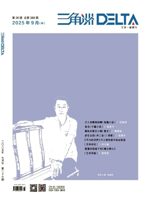 三角洲(图1) 1-251016163P0D1.jpg